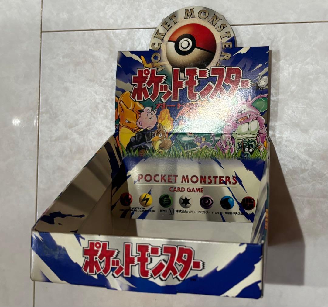 ポケットモンスターカードゲーム第一弾スターターパック　ボックス空箱
