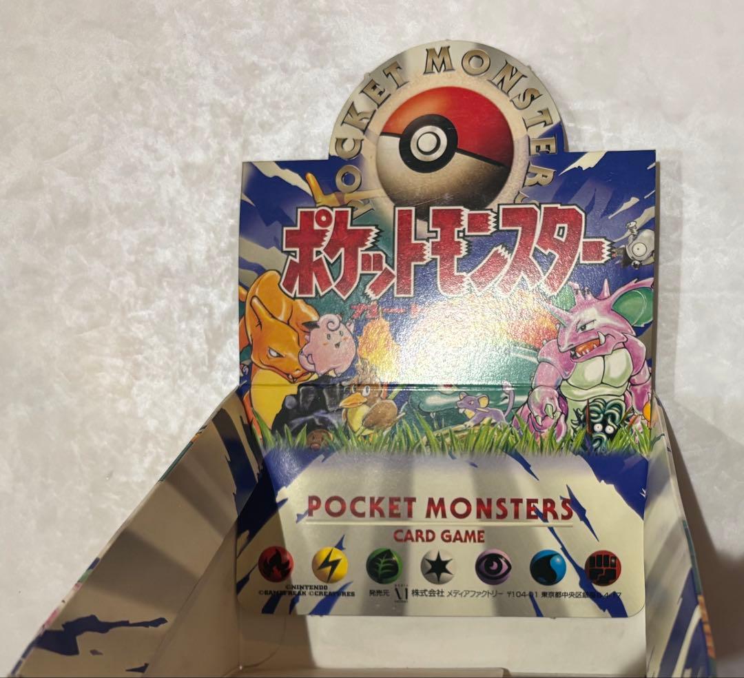 ポケットモンスターカードゲーム第一弾スターターパック　ボックス空箱
