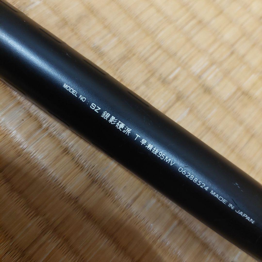 Daiwa SZ銀影硬派 T早瀬抜95MV SZギンエイコウハ