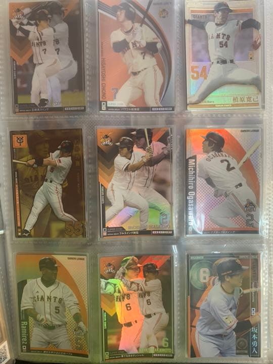 オーナーズリーグ　カード