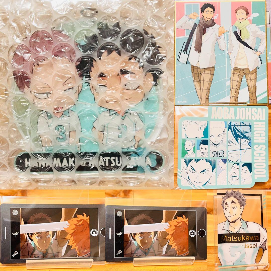 238【新品】ハイキュー 松川 一静 花巻 貴大 レア 原作 非売品 制服 JW