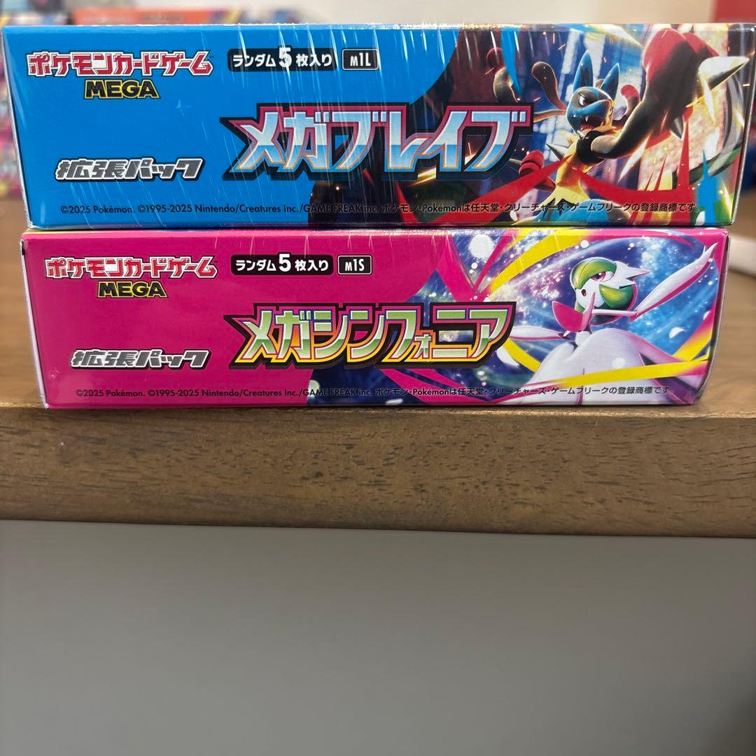 メガブレイブ　メガシンフォニア　シュリンク付きBOX