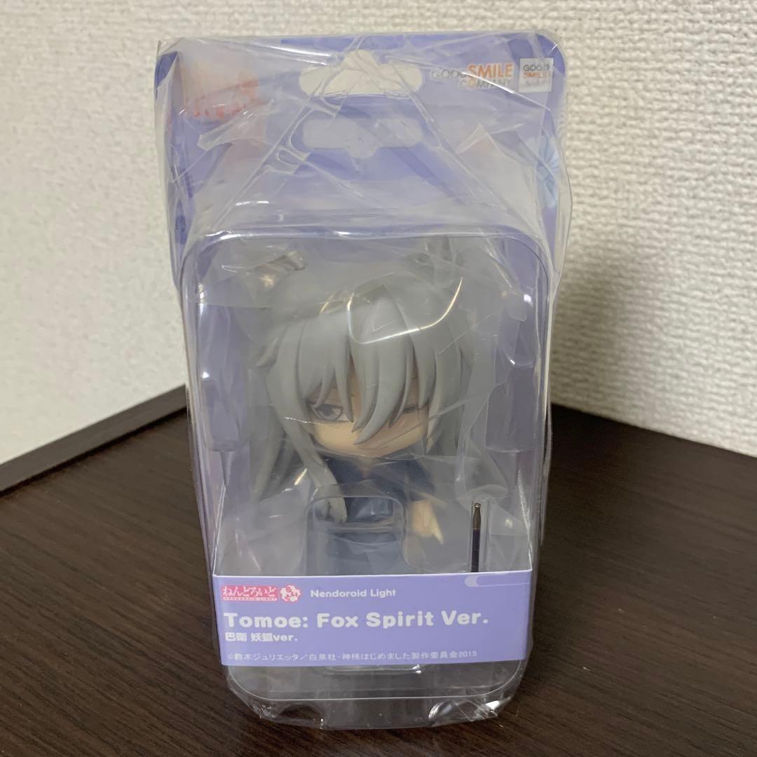 ねんどろいどらいと 神様はじめました◎ 巴衛 妖狐ver.