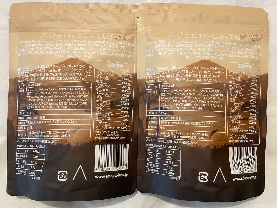 ②アダプトラテ(コーヒー)300g×2袋　ホイッパー付★（箱なし）