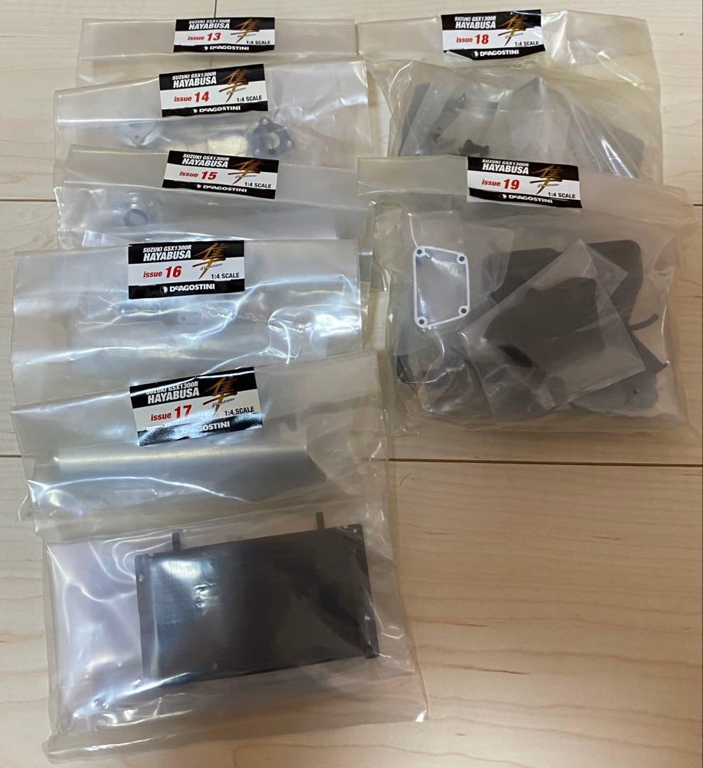 ディアゴスティーニ 隼　HAYABUSA GSX1300R まとめ売り ジャンク
