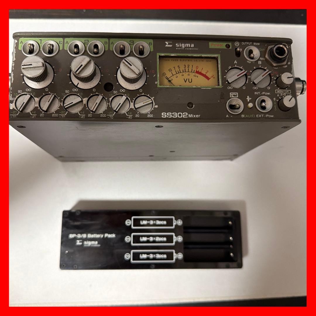 ［実働］Sigma SS-302　シグマSS302 フィールドミキサー