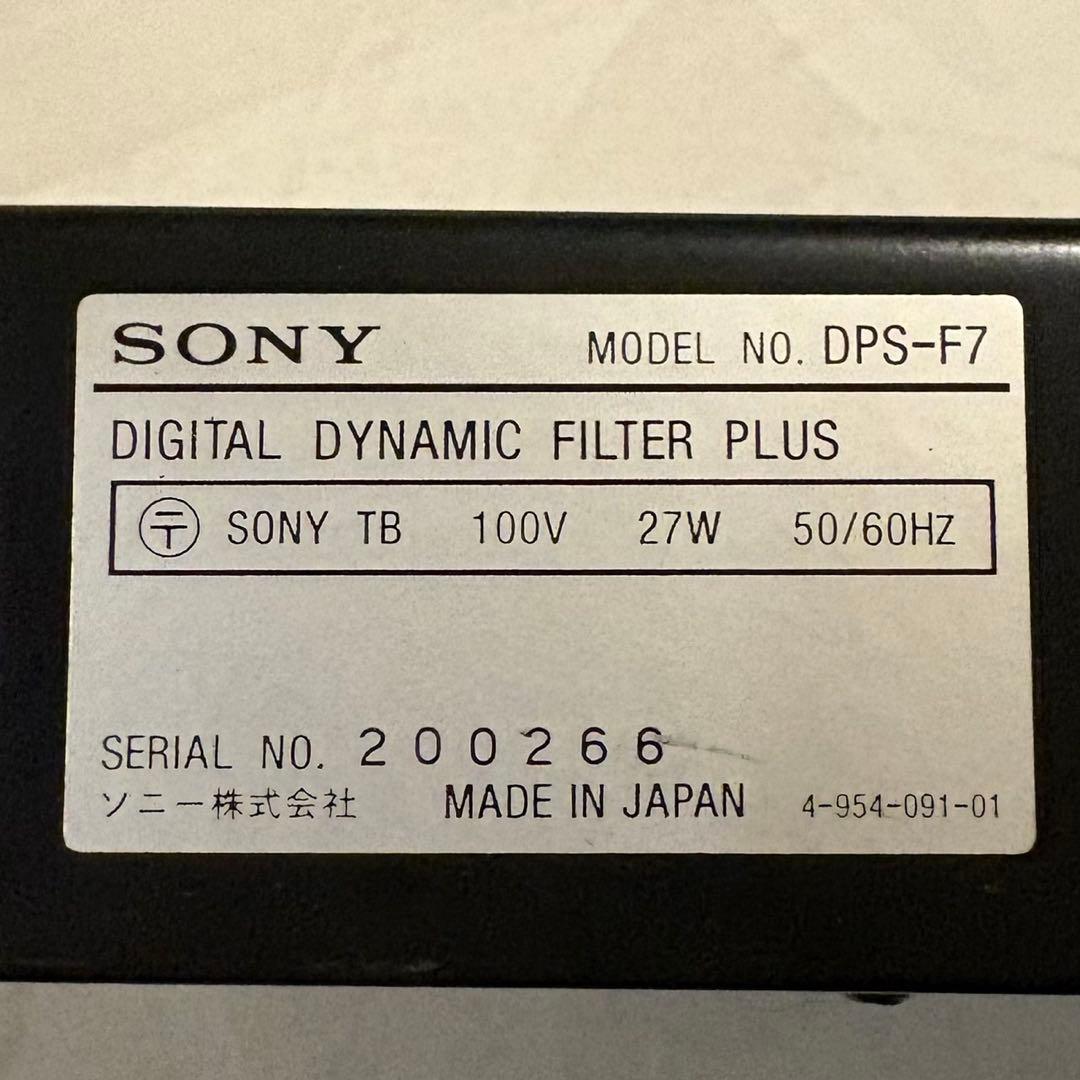 SONY DPS-F7 オーディオプロセッサー