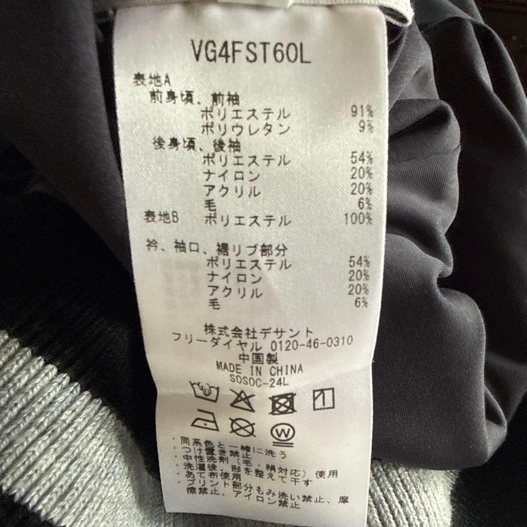 LANVIN SPORT トップス リバーシブル ランバンスポーツ