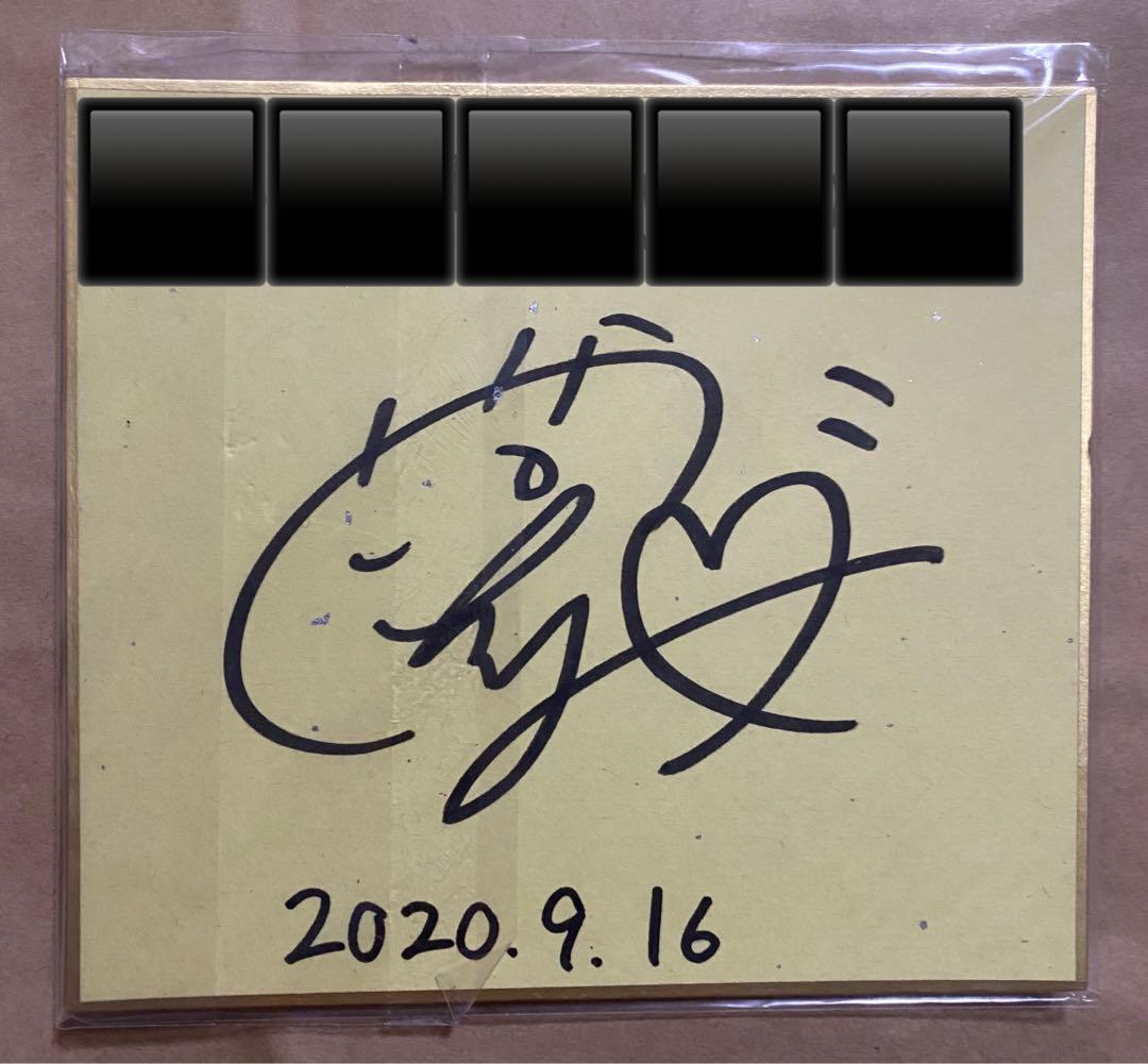 ラブライブ！スクスタ　台湾　虹ヶ咲　　田中ちえ美　天王寺璃奈　直筆サイン色紙