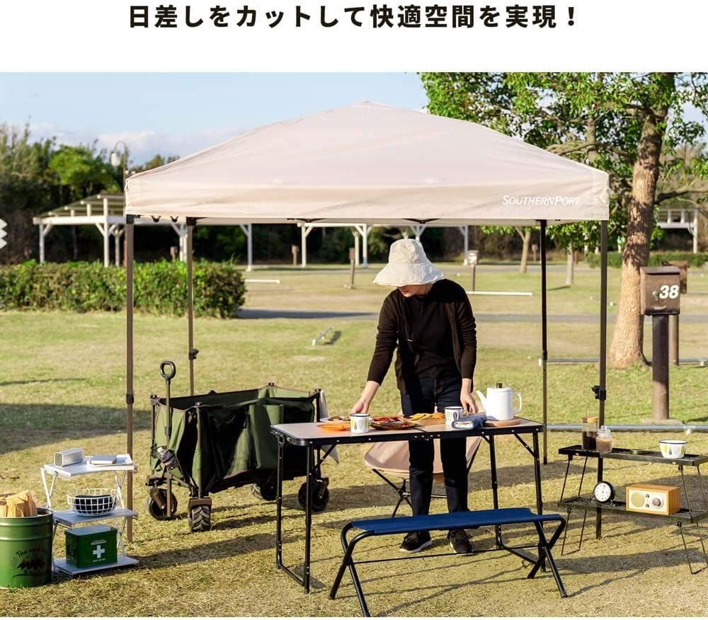 コーナン オリジナル SOUTHERNPORT スタンダードタープ250ベージュ