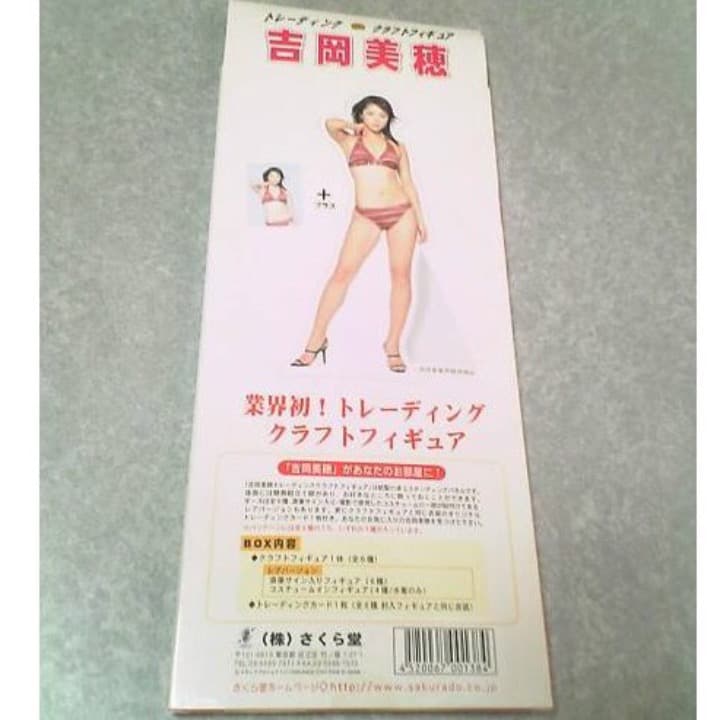 新品６０個♥️サイン吉岡美穂セットBOXトレーディングクラフトフィギュア★トレカ