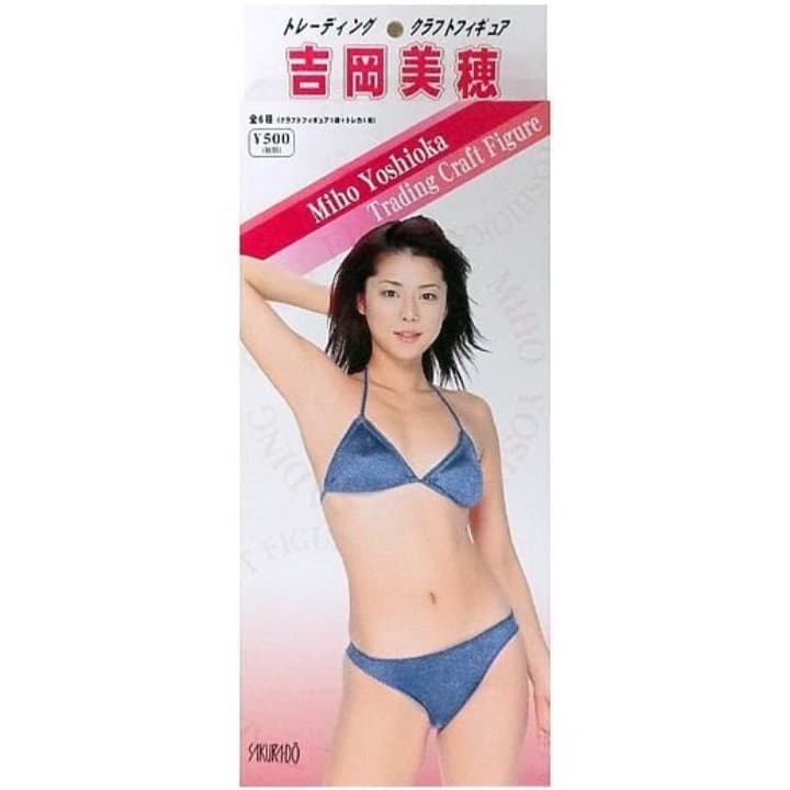 新品６０個♥️サイン吉岡美穂セットBOXトレーディングクラフトフィギュア★トレカ