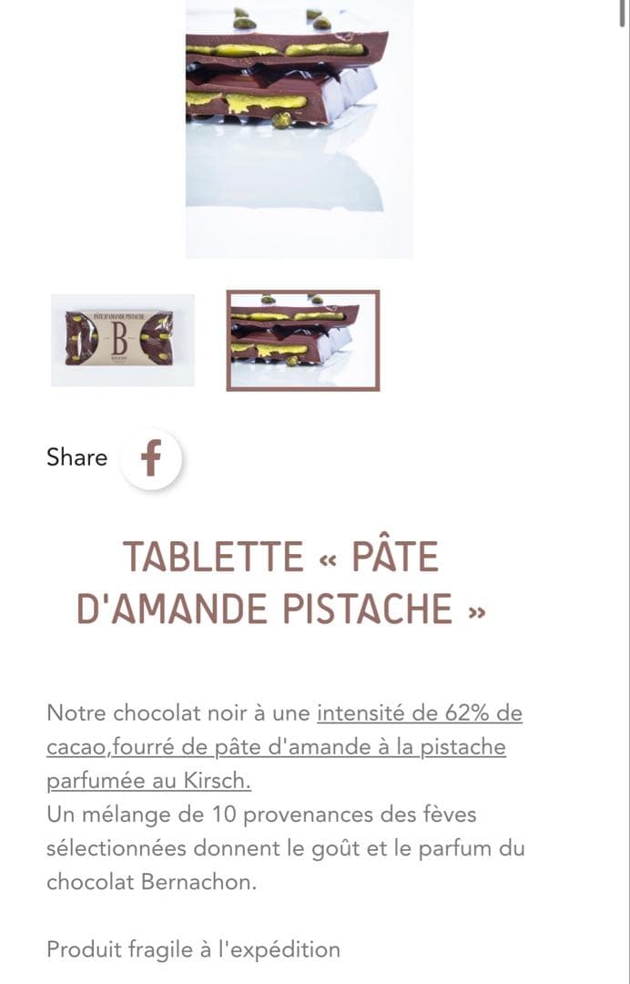 BERNACHON ベルナシオンタブレット ピスタチオ