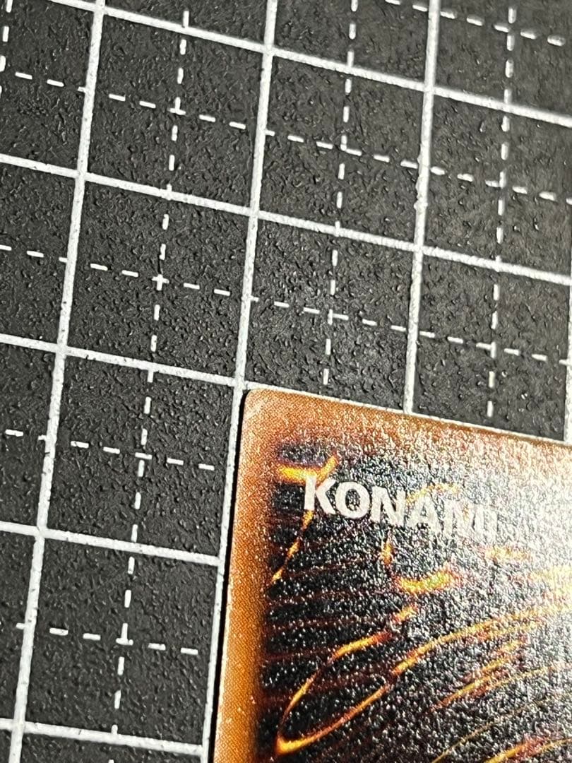 遊戯王/究極完全態グレートモス/初期/シークレットレア/美品/希少