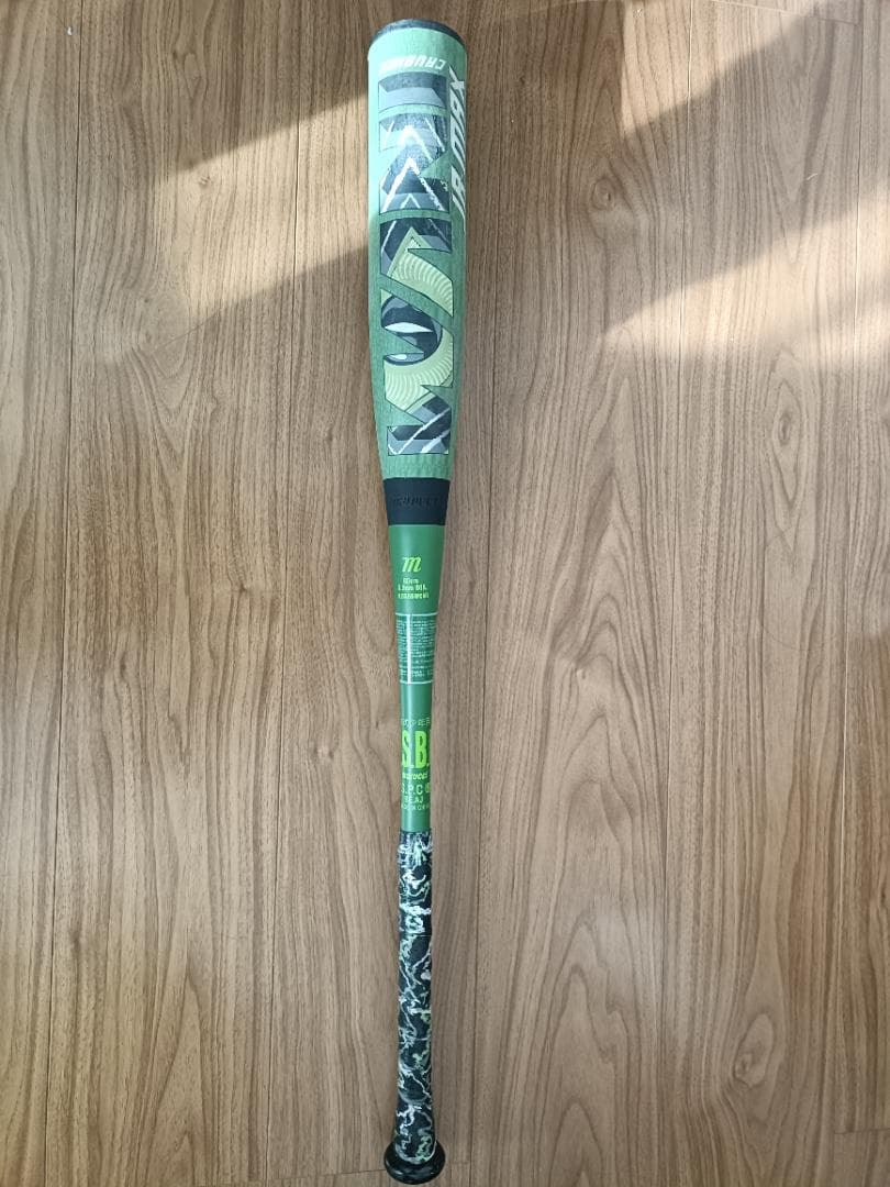 u*♪様 ☆ワニクラッシャーマックスジュニア☆ 80センチ☆ バットケース付き