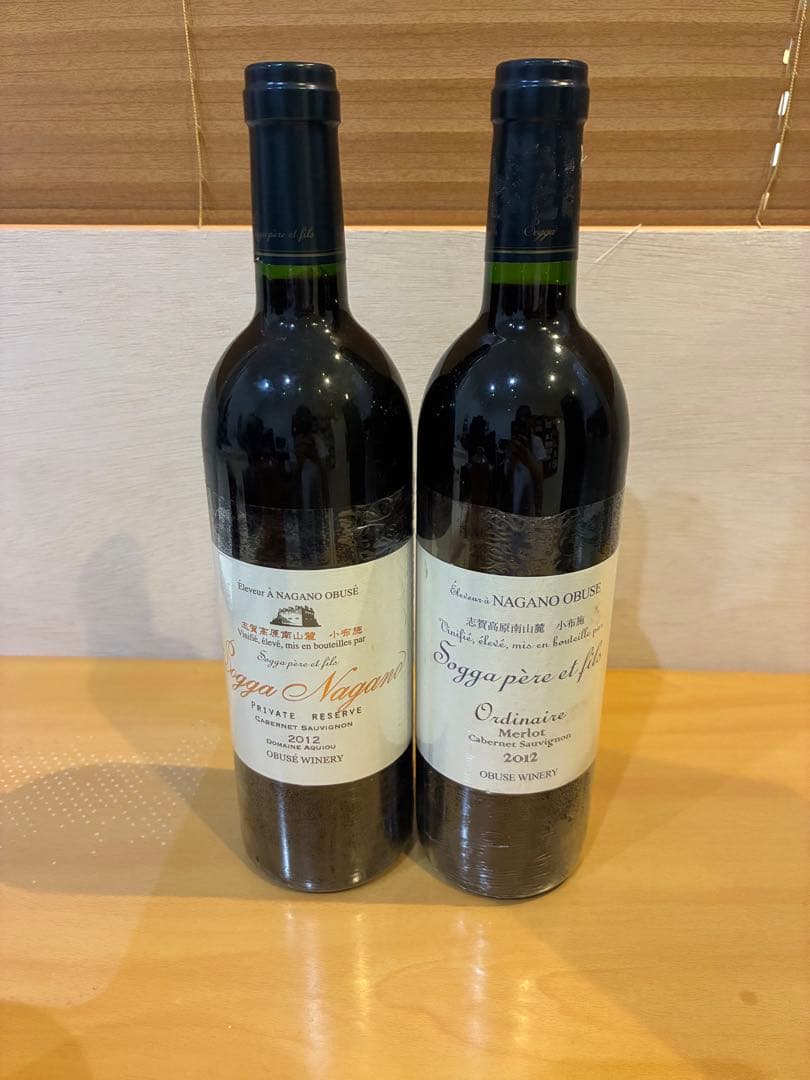 【入手困難】小布施ワイナリー 2012年 赤ワイン　2本セット