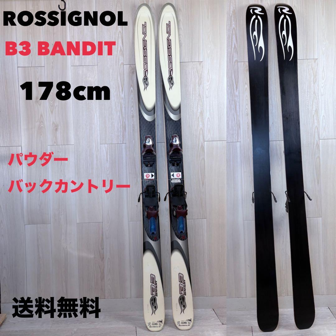 【送料無料】ROSSIGNOL BANDIT B3 178cm パウダー BC