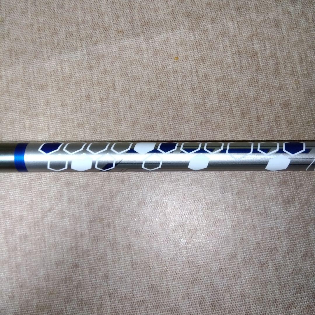 【特注品】TaylorMade シャフト 45.5インチ D4.5 309g