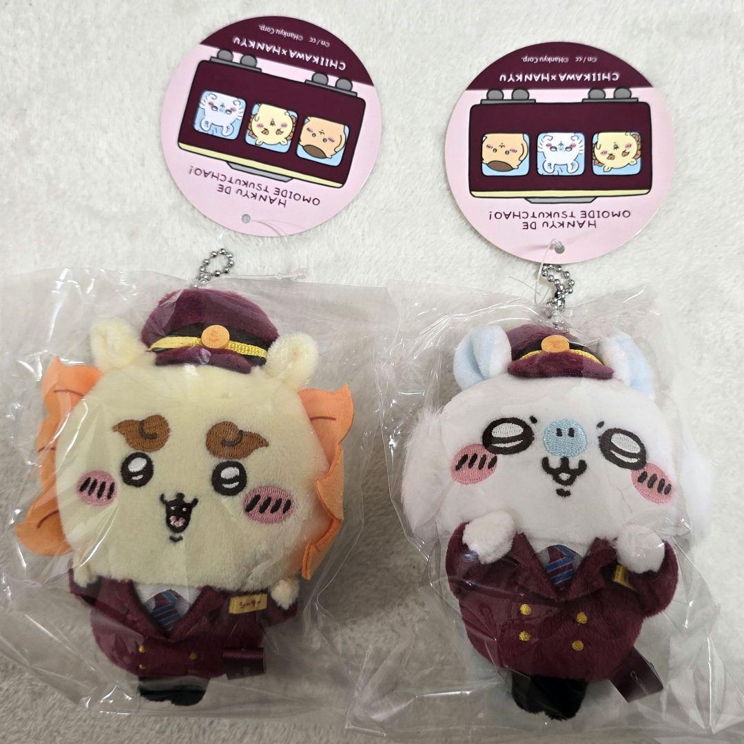 ちいかわ 阪急電車なマスコット 5点セット