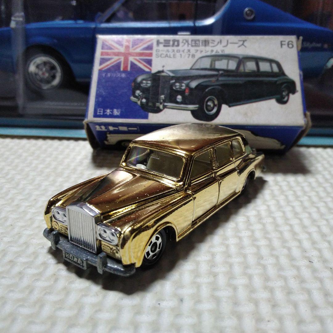トミカ ロールスロイス 非売品