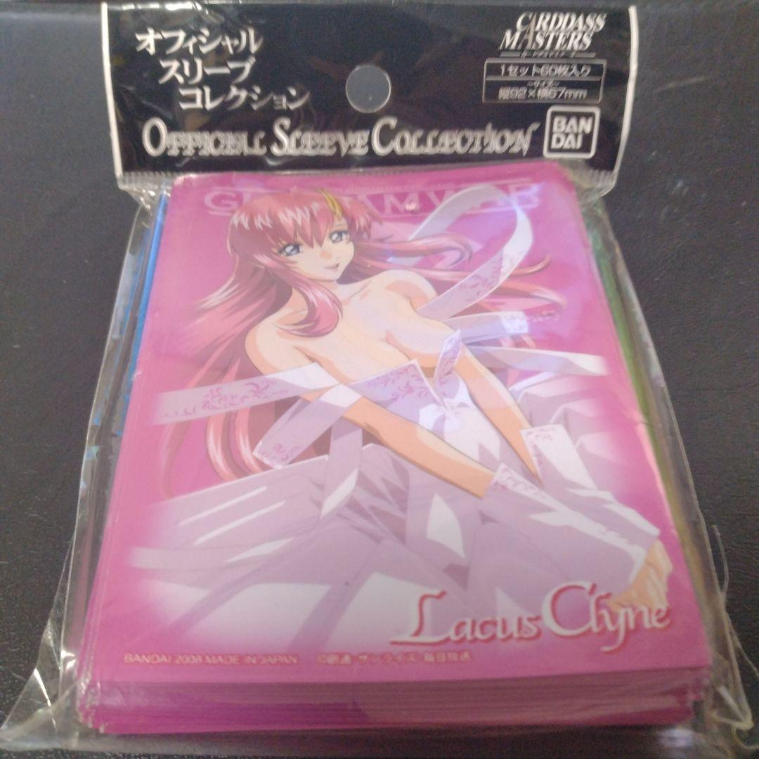 ガンダムSEED DESTINY ラクス・クライン スリーブ 未開封 60枚