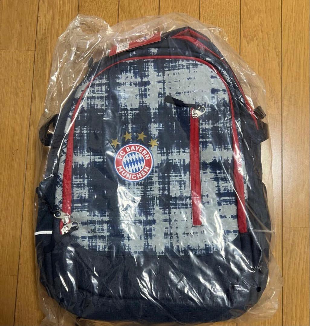 バイエルンミュンヘン　スクールバックパック　サッカー　レア　限定品