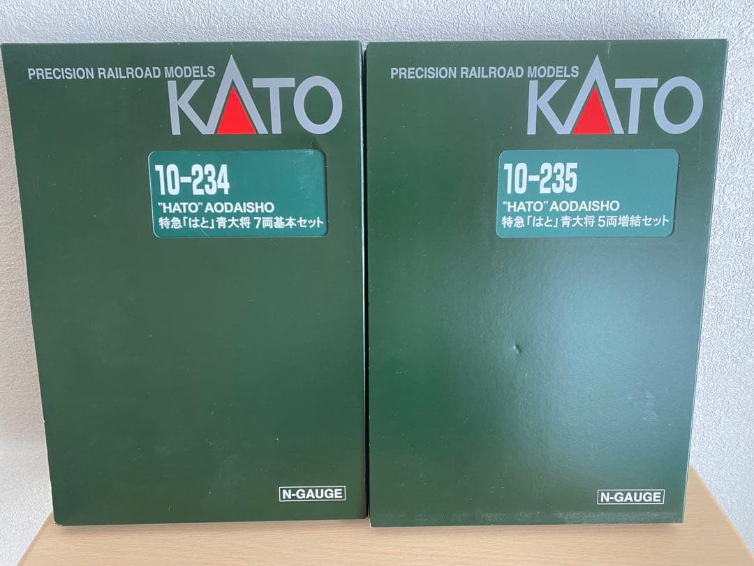 【12両フル編成】KATO10-234/10-235 特急「はと」青大将基本増結