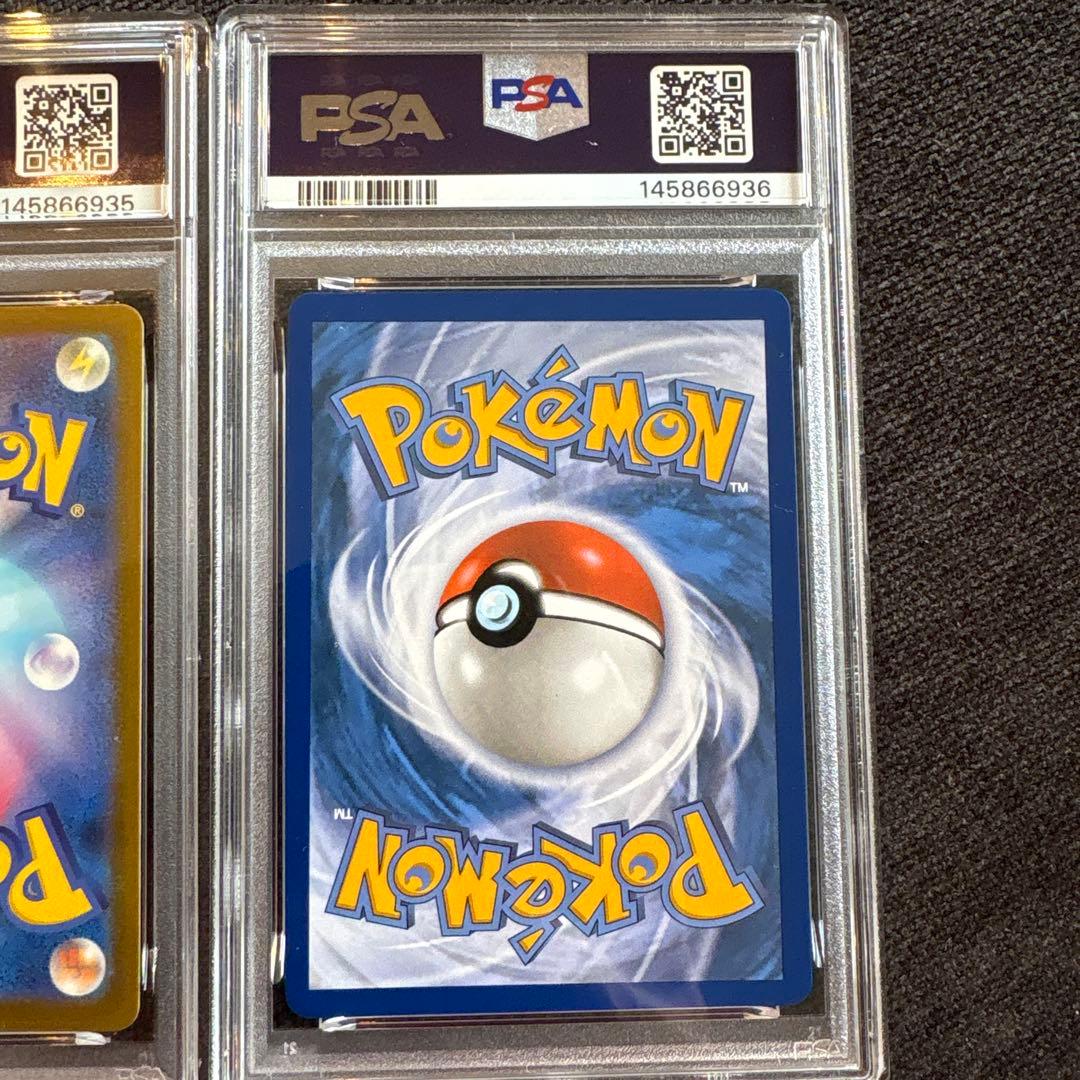 メガリザードンXex P 英語日本語PSA10 メガリザードンex MA 連番