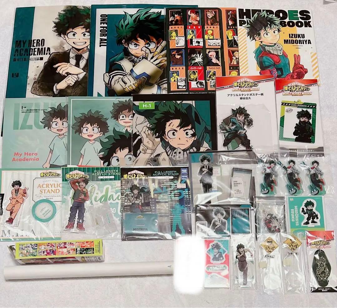 ヒロアカ　緑谷出久　デク　纏め売り