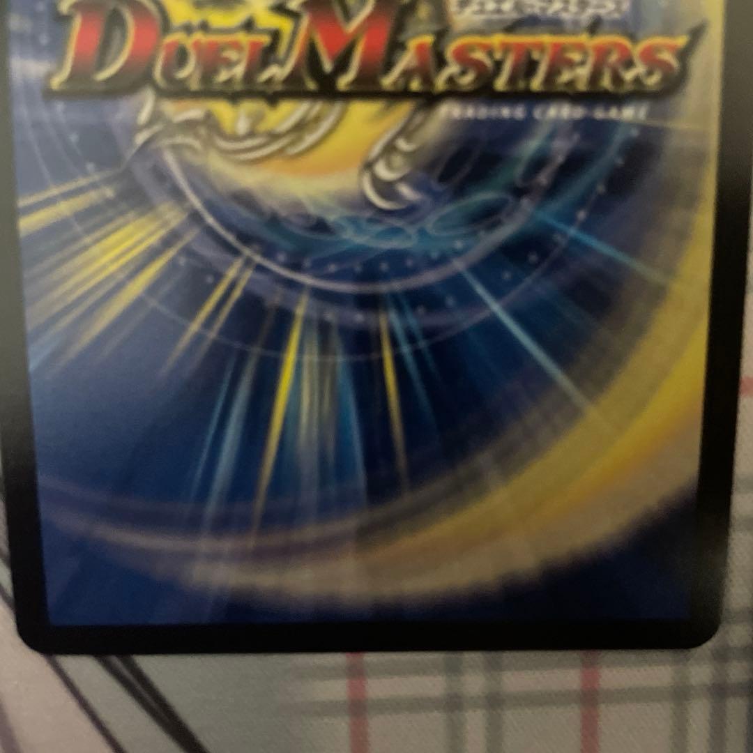 も*。様 双龍覇王 バーサス＝ザ＝デッドマン シークレット 美品 未使用品 シク