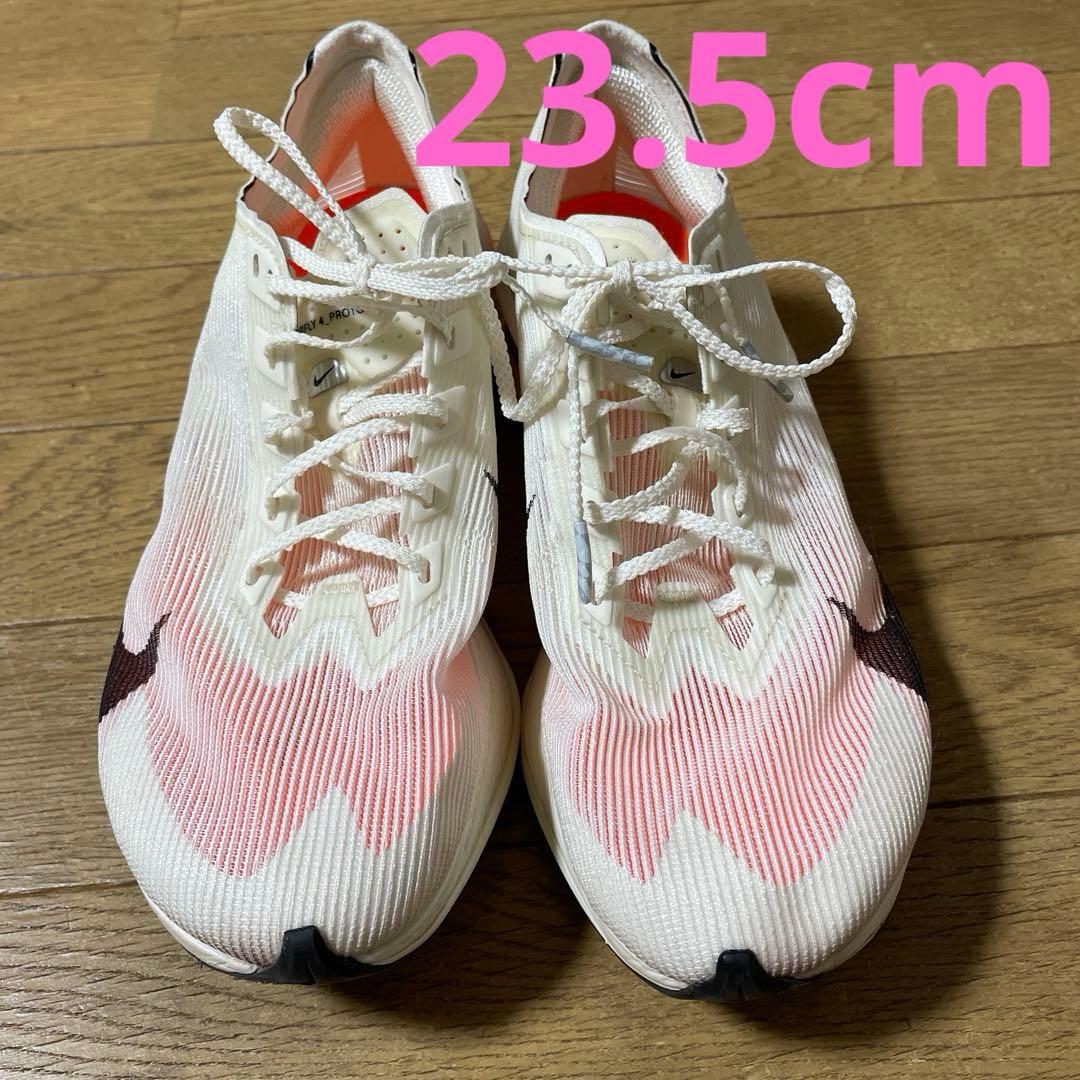 ナイキ ヴェイパーフライ4プロト23.5cm