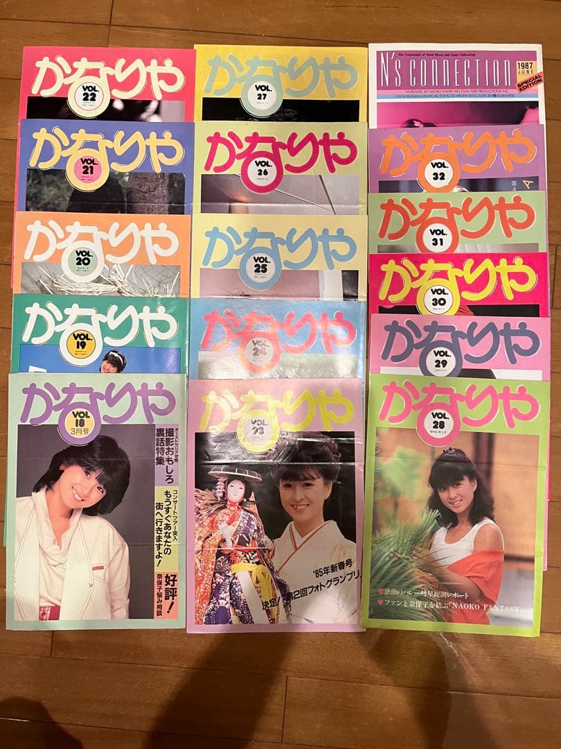 河合奈保子　かなりや　しんぶん