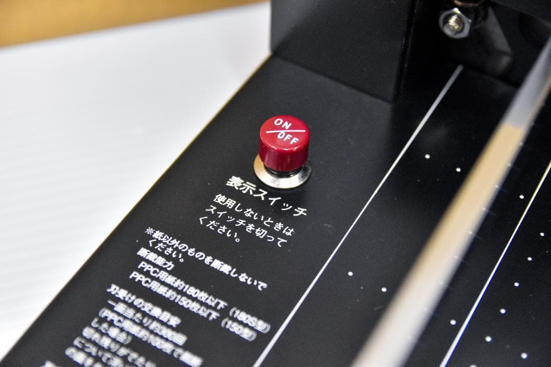 DURODEX 自炊裁断機 ブラック 200DX デューロデックス