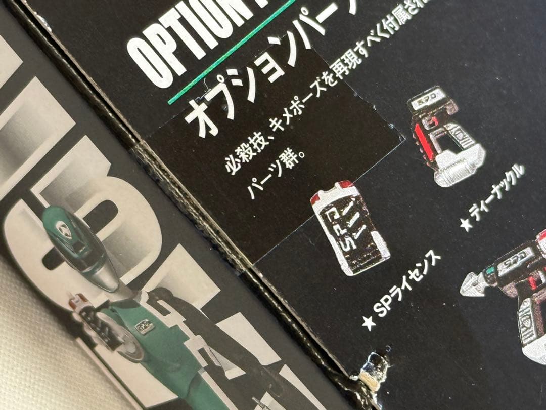 S.H.Figuarts フィギュアーツ 特捜戦隊デカレンジャー 5体セット