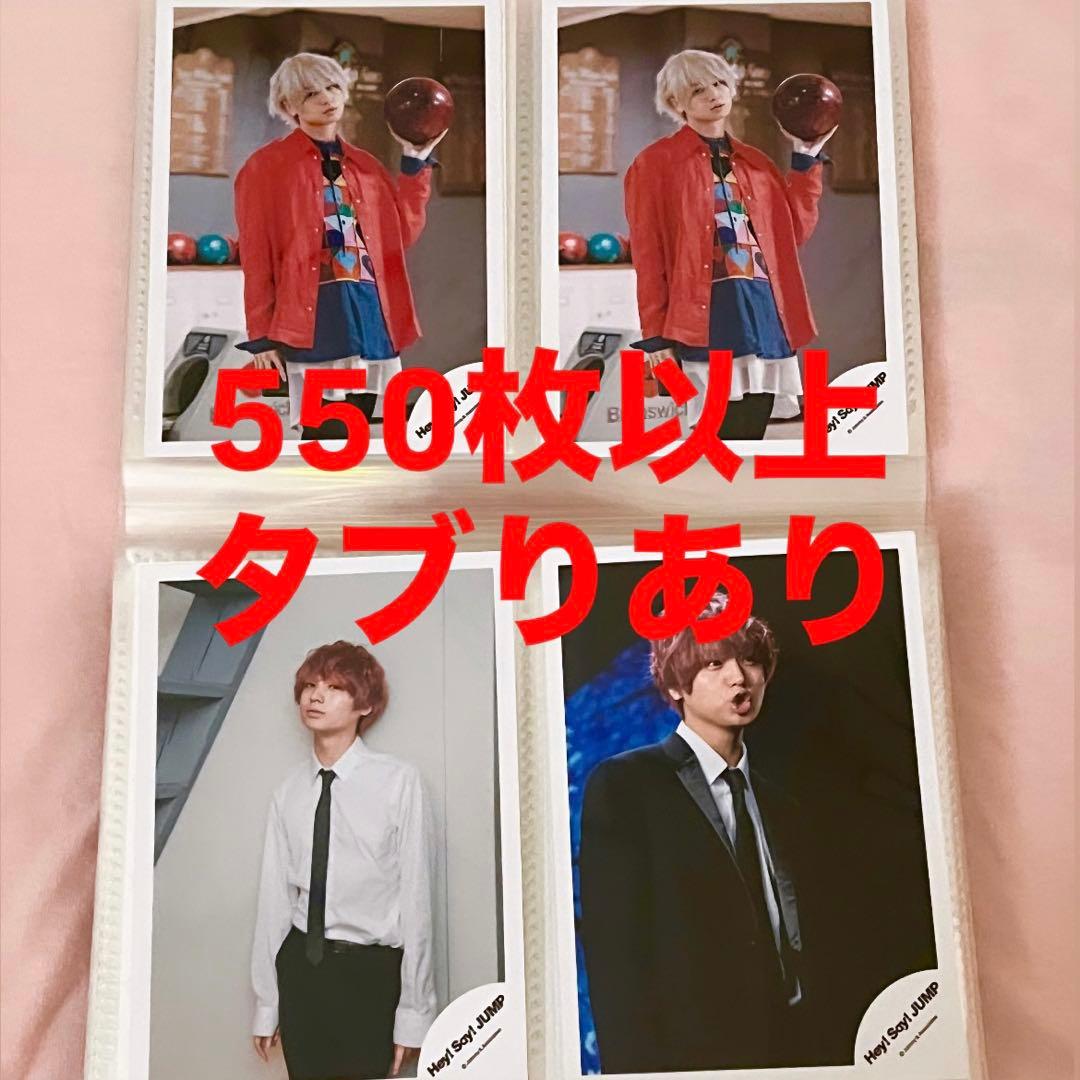 伊野尾慧 公式写真