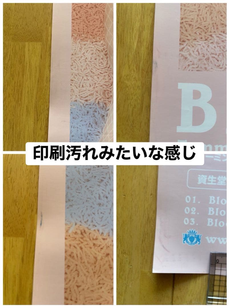 ☆ february6☆ポスター☆非売品☆未使用☆当時物☆