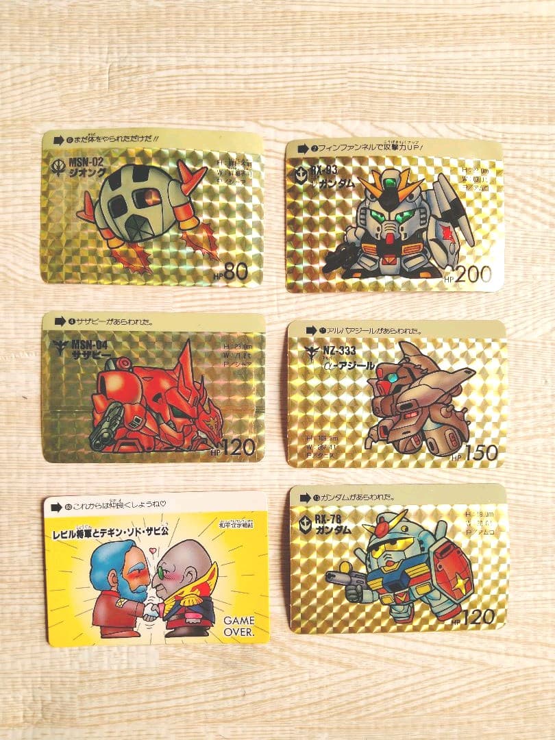 ガンダム　カード　６枚セット