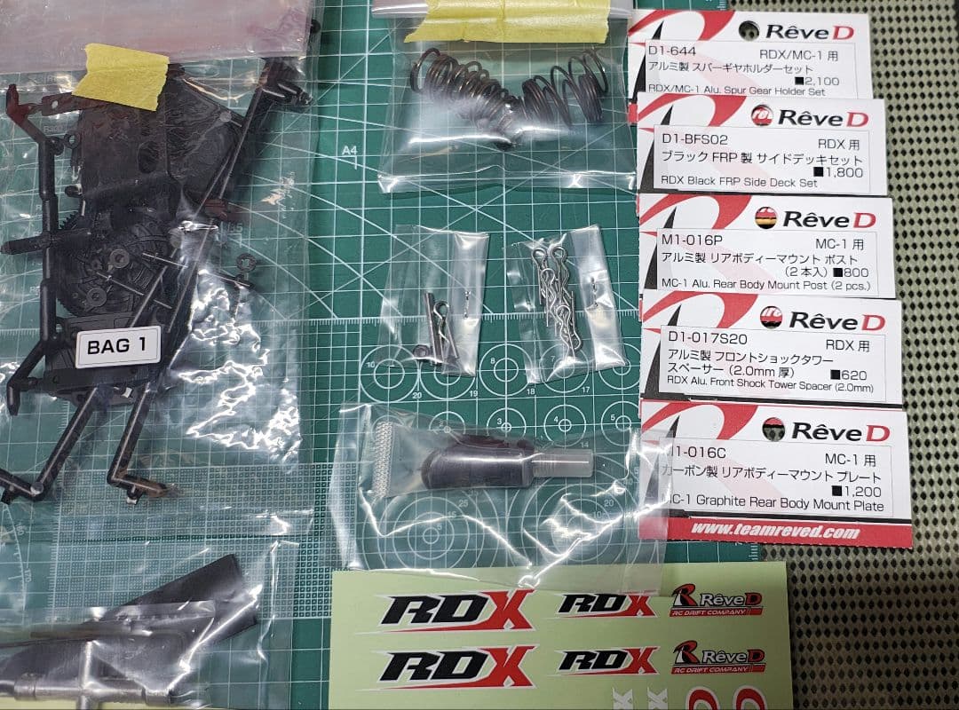 ホビーラジコン ReveD RDX