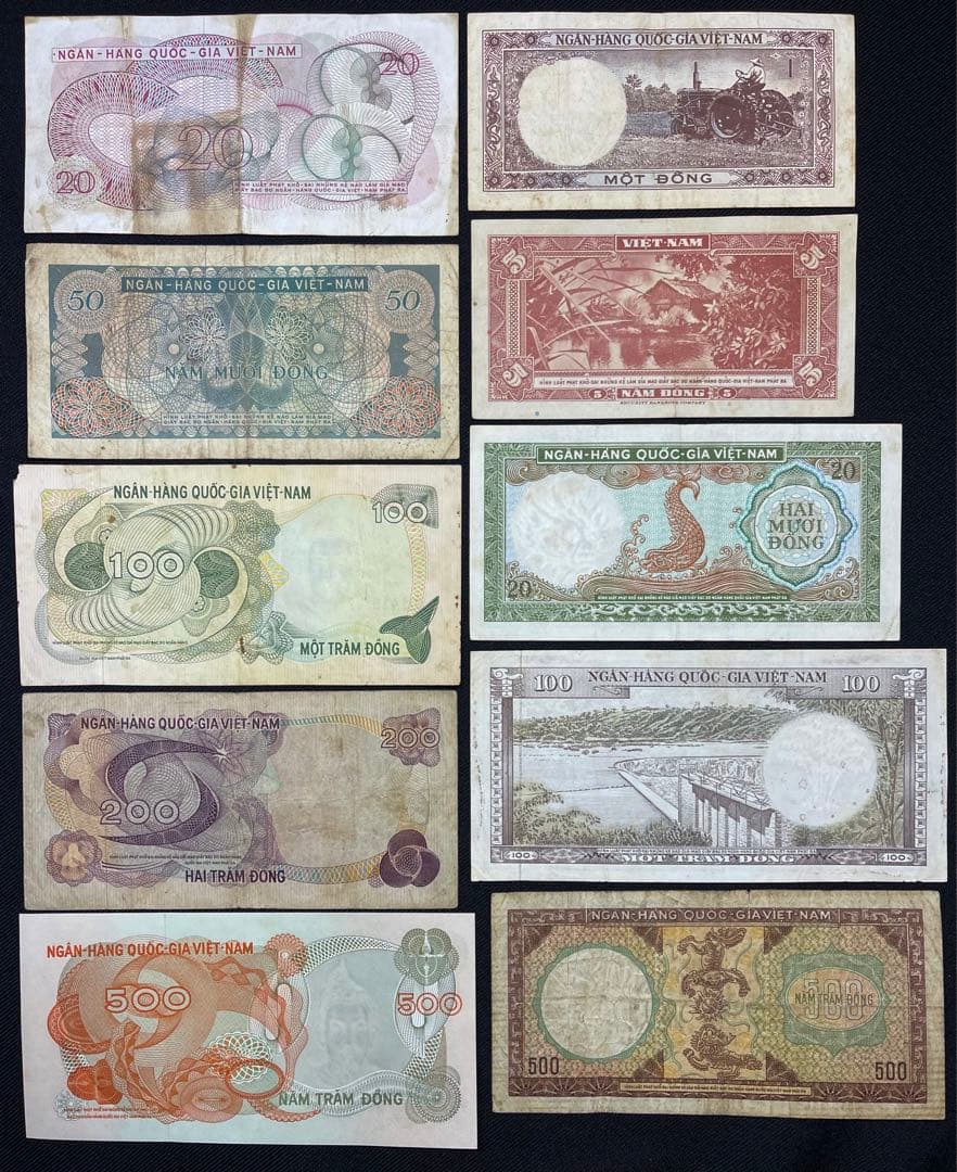 ベトナムドン　10枚