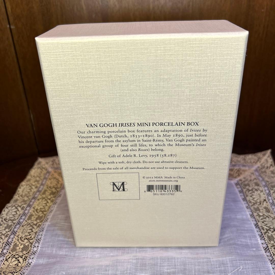 貴重2012年メトロポリタン美術館ゴッホイーゼル上のアイリストリンケットボックス
