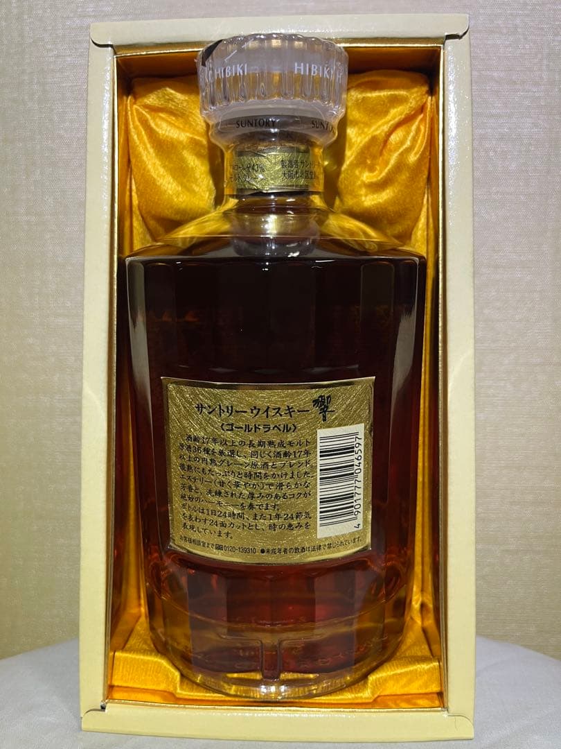 響 17年 両面ゴールドラベル 未開栓