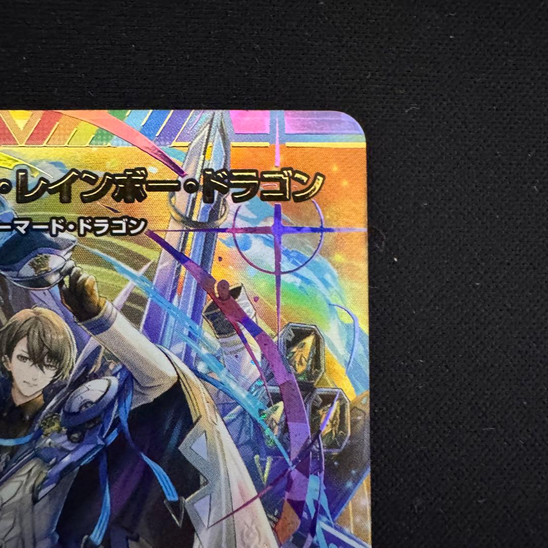 デュエルマスターズ ボルメテウスレインボードラゴン シークレット サイン