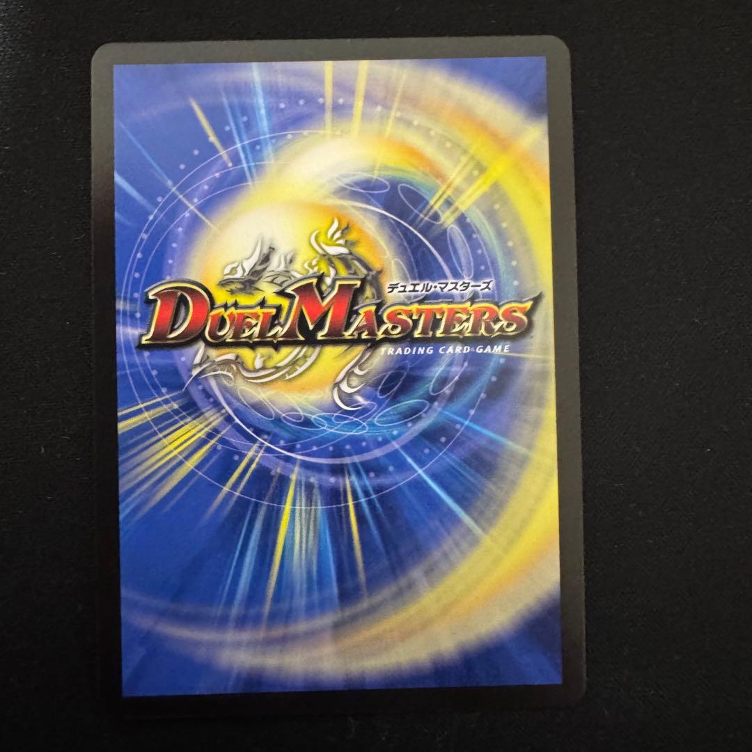 デュエルマスターズ ボルメテウスレインボードラゴン シークレット サイン