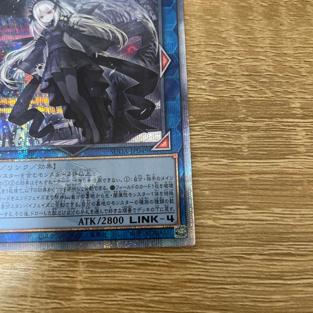 光なき影　ア＝バオ•ア•クゥー