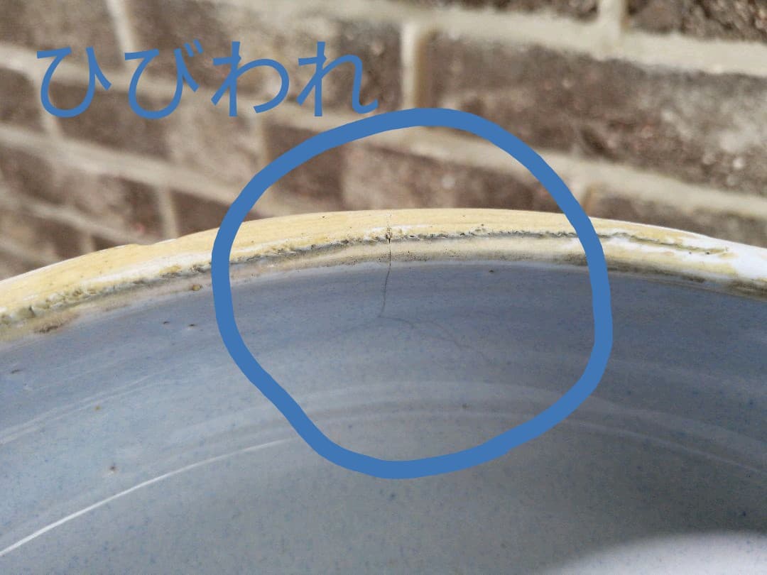 未使用　スペイン　タラベラ焼　アンティーク　フラワースタンド　傘立