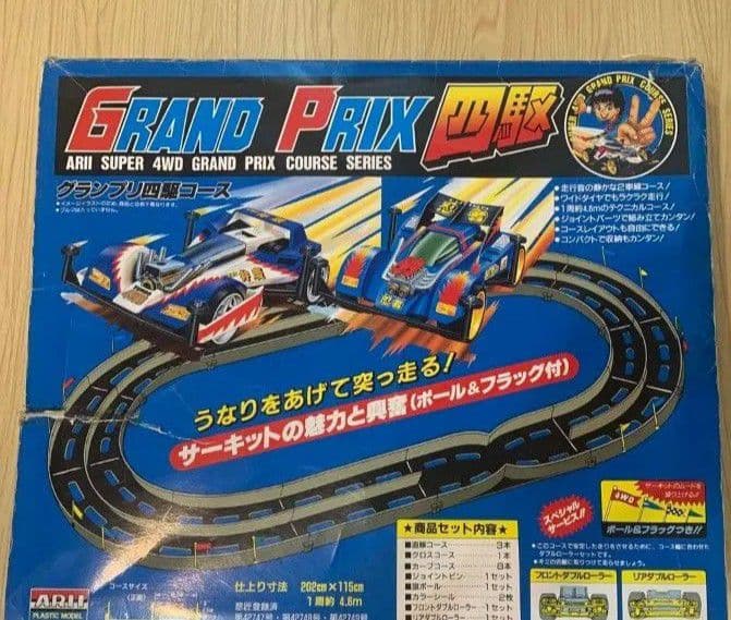 コース2つとミニ四駆セット &