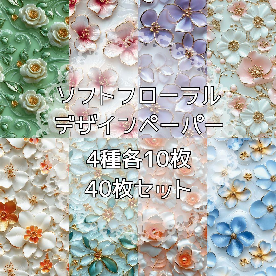 松&椿様 35点【リクエスト】