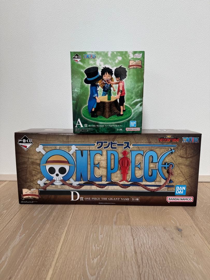 一番くじ ワンピース A賞 D賞THE GIGANT NAME ギガントネーム