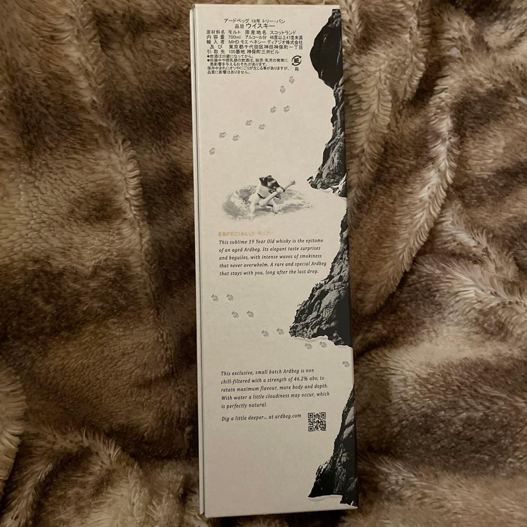 アードベック トリーバン バッチ5