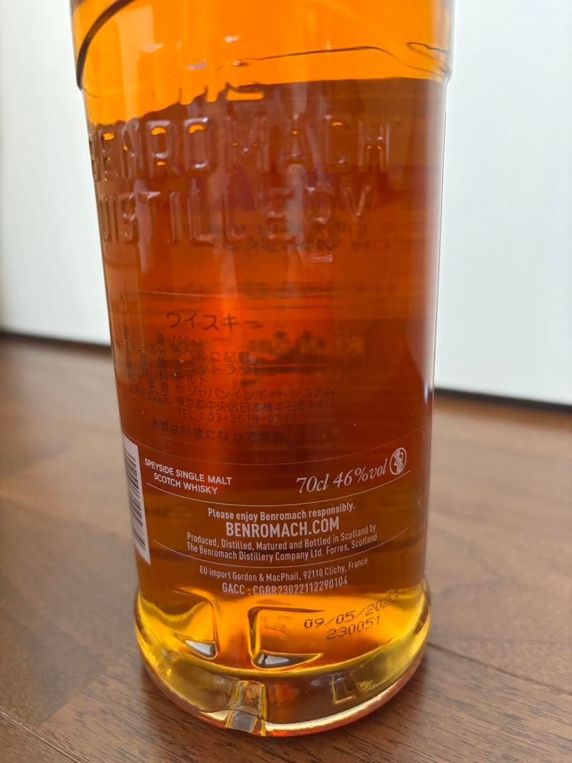 BENROMACH スコッチウイスキー キルンドライオーク 700ml 46%